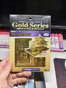 【星月】Metallic Nano 金屬拼圖 金色系列 金閣寺 3D立體拼