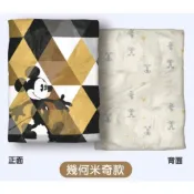 7-11 迪士尼2020鼠於你 限量摩登單人冬被 (幾何米奇款)