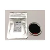 (店+)吉田佳 B214131，純天然墨魚粉，純天然黑色素粉(50g/包)，味道清淡無腥味，適作墨魚麵墨魚香腸墨魚麵包墨魚蛋卷