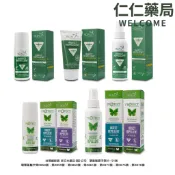 Skin Technology 紐西蘭 派卡瑞丁 長效防蚊/ 防蚊滾珠瓶/防蚊噴霧/防蚊乳霜【仁仁藥局】長效防蚊液