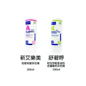 (店+)【Virbac 維克】新艾樂美200ml 過敏、異位性皮膚炎/ 舒碧婷200ml 脆弱皮膚專用洗毛精