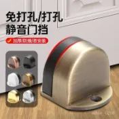 台灣發貨✅門擋防撞不銹鋼門頂進戶門大門免打孔門擋器入戶防盜門防撞神器 L R N X