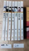 【雜貨小社】自有書-言情小說-典心《馴漢記上下、天下第一嫁上下、畫眉、齊家之寶、夫君壞壞、龍王上下、財神妻、七夕、勺勺客