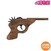 🚀台灣當日出貨🚀古早味橡皮筋槍 玩具木槍 玩具 短槍 長槍 木槍 彈射橡皮筋 木頭槍 玩具木槍