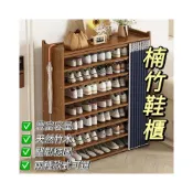 (店+)玄關鞋櫃 楠竹鞋櫃 防塵鞋櫃 簡易鞋櫃 收納櫃 玄關櫃 收納家六層鞋櫃 客廳 玄關 鞋櫃 鞋子 隔間櫃