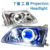 現貨 PREMIO 97 98 99 00 01 魚眼大燈 HID LED TOYOTA 豐田 遙控秒切鹵驗車