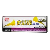 【墊腳石】大贏家麻將32MM(附排尺)