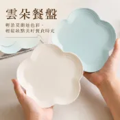 【朵朵花開雲朵盤】牛排盤 點心盤 造型盤 西餐盤  西餐盤 蛋糕盤 拍照盤 沙拉盤 陶瓷盤 韓系碗盤 意大利麵盤