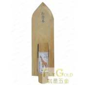 (店+)檜木抹刀  柚木抹刀  黑心石抹刀  柴抹刀 木抹刀  #就是五金 土水工具