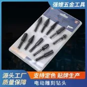 電動根雕打 頭 工旋轉銼刀  雕刀頭 頭雕刻 D頭 銼套裝工具