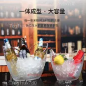 熱銷 壓克力透明冰桶【4/8/12L大容量】防墜落便攜式 葡萄酒冷水桶 香檳氣泡酒冰塊桶 家用營業用 冰鎮保冷