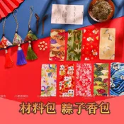 【台灣出貨】香包 香包材料包 香包袋 三角香包材料包 端午節香包 平安符袋