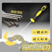 【高碳鋼銼刀】打磨銼刀 方形銼刀 單支帶柄銼刀 金屬銼刀 木工銼刀 鋼銼 鉗工銼 打磨