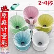 送【原廠量匙】日本有田燒陶 三洋 CAFEC 花瓣圓錐V型濾杯 2~4杯 葵花陶瓷咖啡濾器