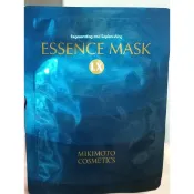 專櫃正品 買一送一MIKIMOTO御木本 珍珠精華面膜LX   單片現貨特價