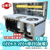 🐳免運費🐳全新◇含發票【長5尺8耐熱前玻璃二孔攤車,右雙孔+隔熱桶】厚款不鏽鋼煮麵車台.工廠直營.前玻璃車台.雙孔台車