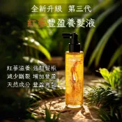 魅麗爾 mJoLnir 紅蔘豐盈養髮液 120ml 紅蔘精華 無矽靈無香精 滋養髮根 頭皮保養 蓬鬆髮絲