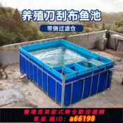 豪旭國際貿易企業社 【台灣公司 可開發票】帆布魚池帶測過濾系統防水布養魚池專用家用帆布池養殖刀刮布水池