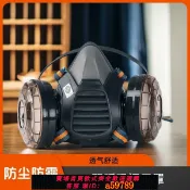 鉑匯生活 【台灣公司 可打統編】 防護呼吸全面罩正品防毒面具防塵面罩噴漆專用化工毒氣體防煙放毒