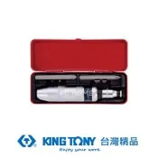 金統立 KING TONY 專業級工具 8件式 1/2 (四分)DR. 衝擊起子組 KT4108FR KT4108FR 8件式, 1/2 (四分)DR.