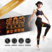 PULO石墨烯美型激塑褲★石墨烯機能纖維★四季可穿 壓力褲 吸溼排汗氣墊 適合運動 石墨烯褲|外搭褲|內搭