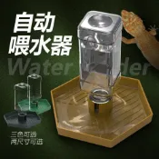 【逗陣選物 | Tau-Tîn 】爬寵飲水機 陸龜自動飲水器 龜鬃獅蜥蜴守宮飲水機 爬蟲水盆 小寵通用塑料喂水食盤 水盤