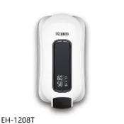 【蝦皮直營】鴻茂28公升e適季電能熱水器直掛式儲熱式電熱水器EH-1208T (全省安裝) 大型配送