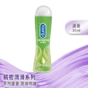 Durex 杜蕾斯-蘆薈潤滑劑(50ml)