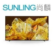 SUNLING尚麟 SONY 65吋 4K 液晶電視 新款 XRM-65X90L 聯網 馬來西亞製