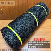 建弟工坊 萬能網 2尺 2.5尺 3尺 4尺 整捲 圍籬網 塑鋼網 黑網 塑膠網 萬用網 籬笆網 萬年網 菜園