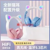 現貨升級版貓耳耳機頭戴式藍渴愛少女高顏值耳機小米華為蘋果