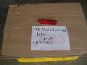三菱 FREECA 左後保桿 側燈 (02-04)