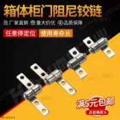 小型金屬阻尼鉸鏈扭矩轉軸 隨意停大角度360翻蓋止動定位阻尼器