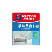 立邦 淨味5合1 平光內牆乳膠漆 玫瑰白色 1L