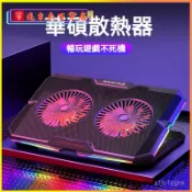 可開發票適用於華碩ASUS筆記本散熱器帶風扇支架天選3電腦2飛行堡壘遊戲本 筆電散熱器 散熱墊 筆電散熱架 筆電 散熱