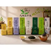《現貨速寄》115年春茶 茂霖製茶廠各式高山茶、阿里山、梨山、大禹嶺、翠峰、華岡、杉林溪、四季春