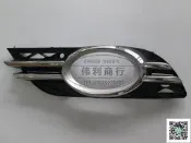 【現貨～免運～可開發票】適用E級賓士W211 E200 E240 E280 E300 E350霧燈電鍍罩 霧燈膠框