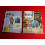  【鑽石城二手書店】114/08出版 108課綱  國小 數學 5上 五上 課本 /習作 翰林 答案有寫過