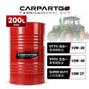【車百購】 CARPARTGO 農耕機傳動油 農用機油 UTTO STOU【200公升】