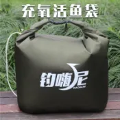 活魚袋加厚耐磨衝氧便攜釣魚摺疊養魚袋漁獲裝魚袋魚護桶垂釣用品垂釣用品