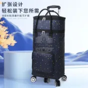 擴張買菜車大容量老人家用購物小拉車推車便攜可折疊收納包買菜購物車買菜拉車菜籃車折疊手拉車行小推車/