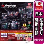 【日本現貨直郵】日版 扭蛋 BANDAI 萬代 假面騎士 頭像包裝 吊飾 面具 P2
