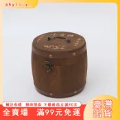 臺灣出貨 【實木禮盒】茶葉罐高檔密封罐實木茶葉桶複古500g小青柑木桶普洱茶茶葉空桶 1AYJ