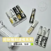 𝓡𝓜｜多多現貨｜招財雕刻濾嘴｜八方來財｜風生水起｜6公分圓管胖頭｜7公分圓管｜適用全品牌9mm的濾芯