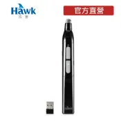 Hawk 浩客   簡報筆G880 多功能數位伸縮教鞭Type-C 充電 物理雷射數位雷射聚光燈放大鏡