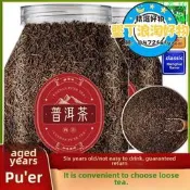 【可開發票】普洱茶熟茶散茶 雲南猛海古樹茶老茶金芽壹級宮廷普洱茶罐裝送禮