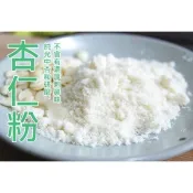 【i郵購】【自然甜堅果】純杏仁粉，氣味淡醇，無香料、香精等食品添加〈純素〉
