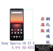 殼起來3C手機配件 【促銷 高硬度】Sony Xperia 10 II 2 6.0吋 XQ-AU52 非滿版9H玻璃貼 鋼化玻璃