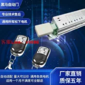 鑫誠批發網 【最低價】【公司貨】自動門控制器松下通用電動玻璃平移門微電腦主板感應門機組配件