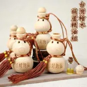 【招財納福精油聞香瓶】台灣檜木葫蘆精油組系列【開口胖胖型葫蘆(10cm)小中國結葫蘆】